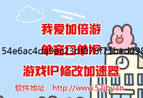 快来当领主最新兑换码礼包大全2024模拟器修改IP