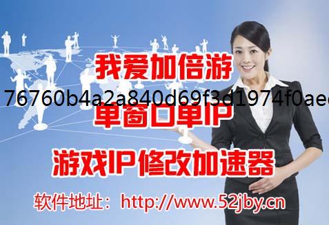 解析能改IP动态ip相关理论及动态IP代理的用途