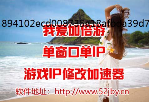 《东方归言录》手游如何用模拟器多开及角色培养 伙伴升级免费IP地址方法