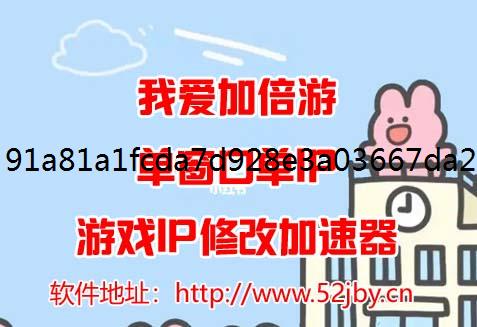 电脑换ip软件2021年能挣红包的比较热门的几款射击游戏分享