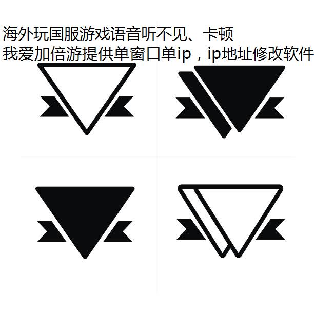 海外玩国服游戏语音听不见、卡顿怎么办？