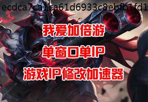 阿瑞斯病毒2深渊石猿BOSS通关攻略独享ip