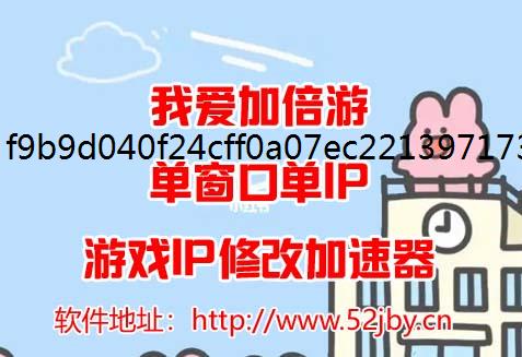 保卫萝卜4法老归来第25关过关攻略分享电脑换ip软件